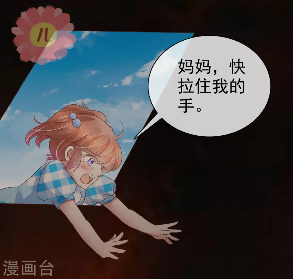 第215话18