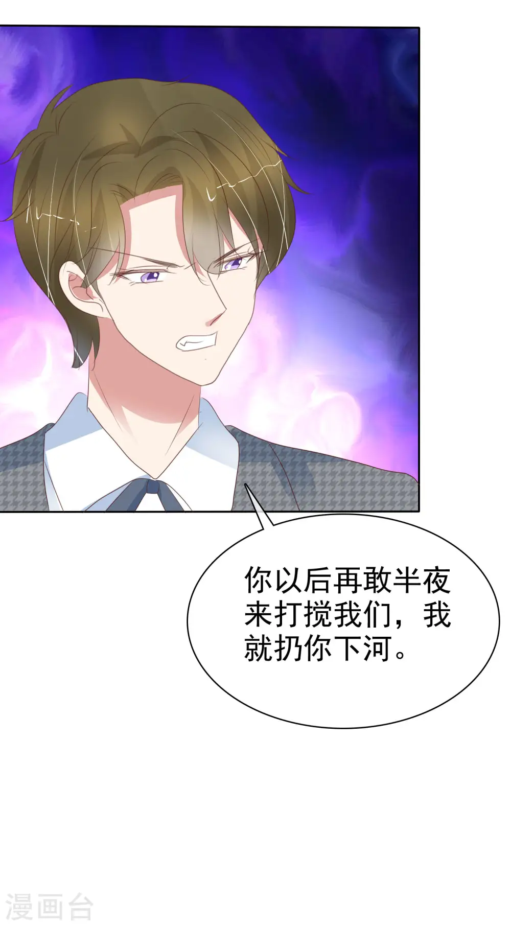第406话29