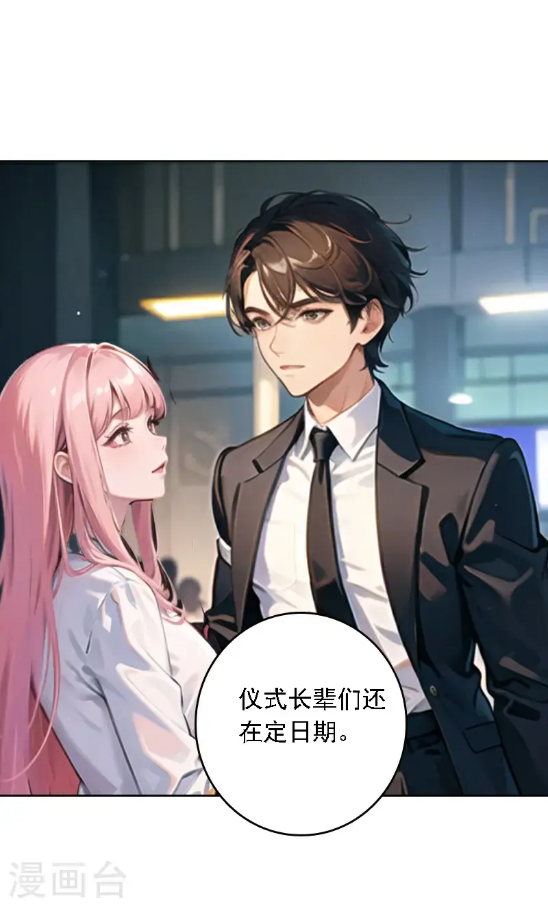 第520话22