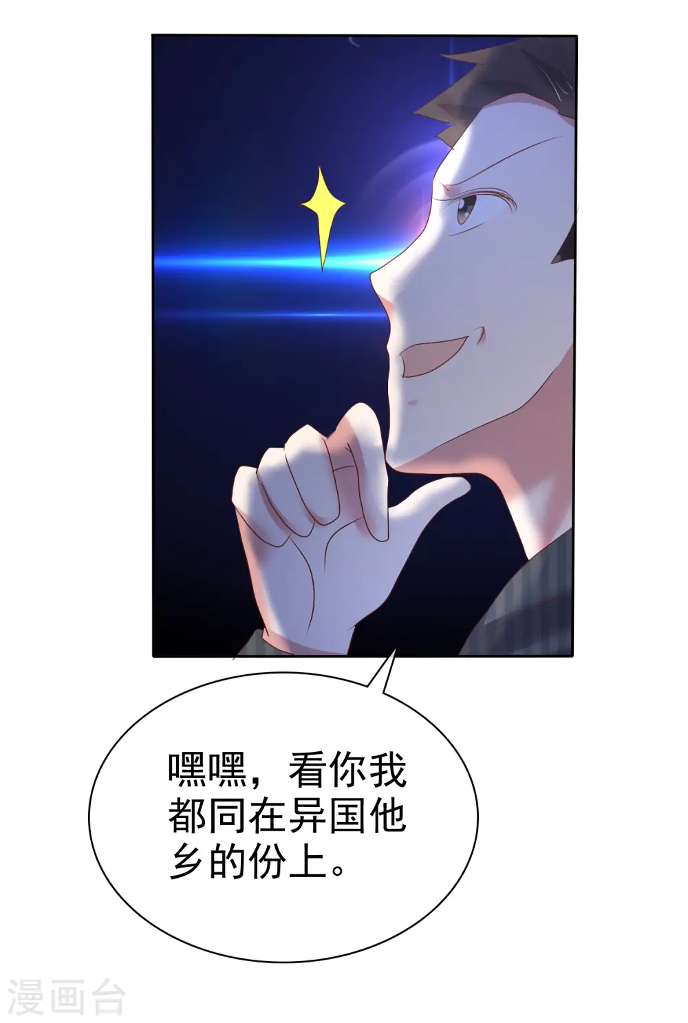 第218话13