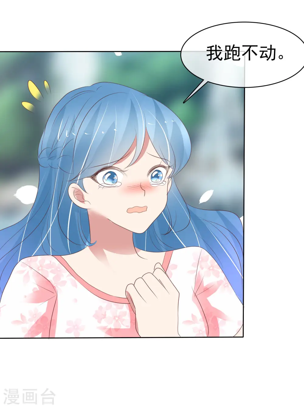 第408话24
