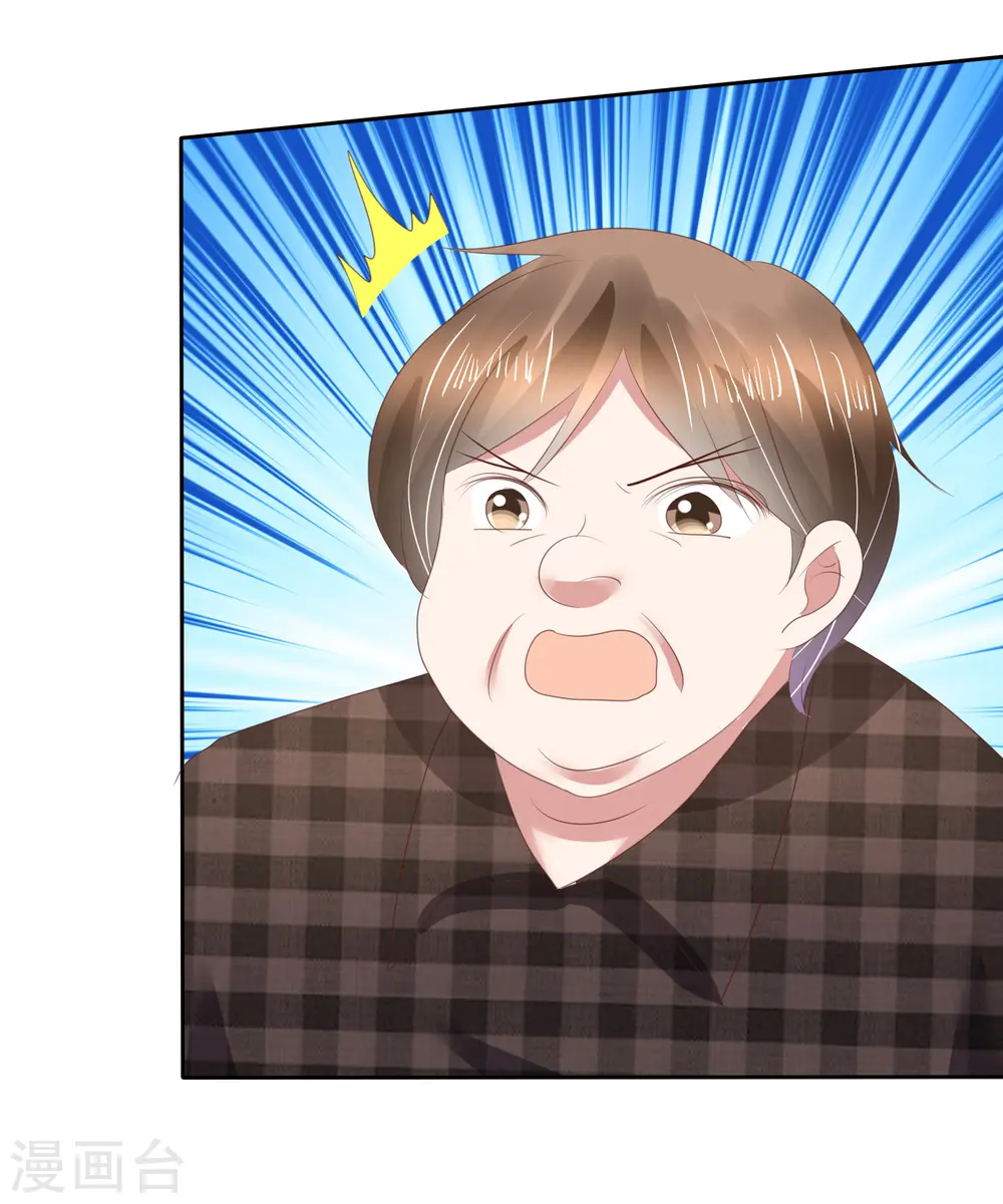 第150话5