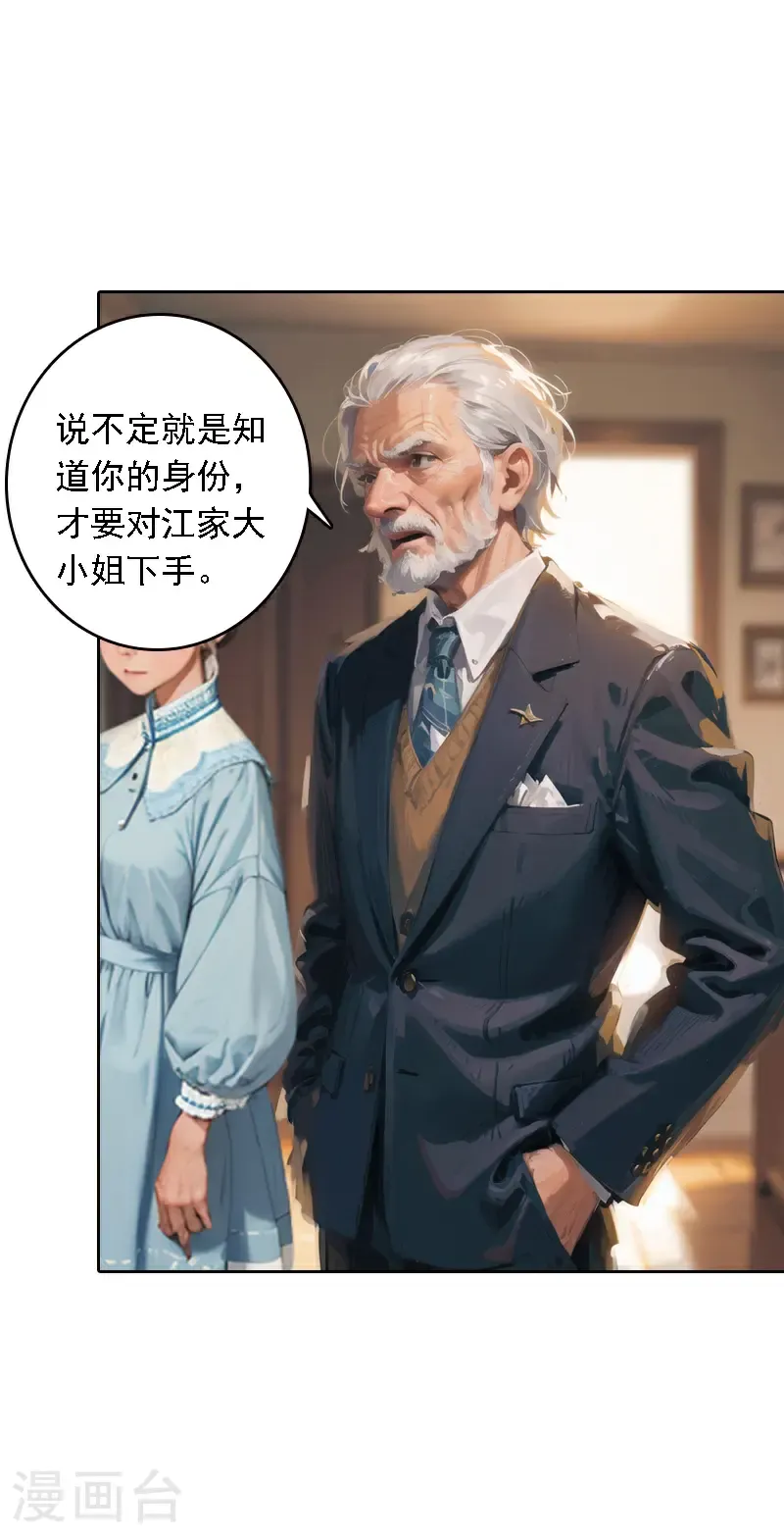 第532话22