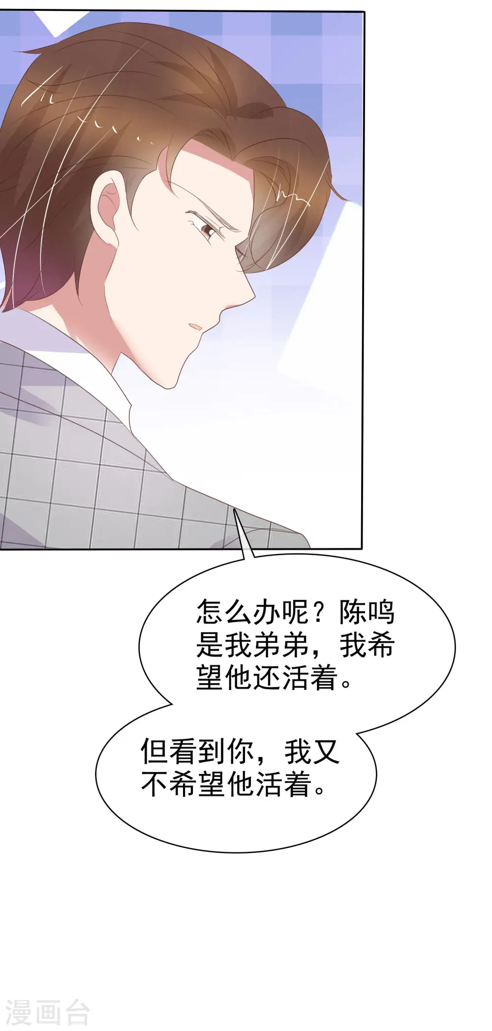第402话12