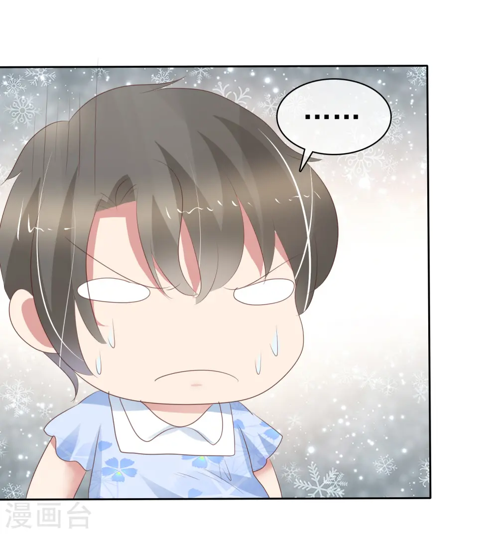 第291话23