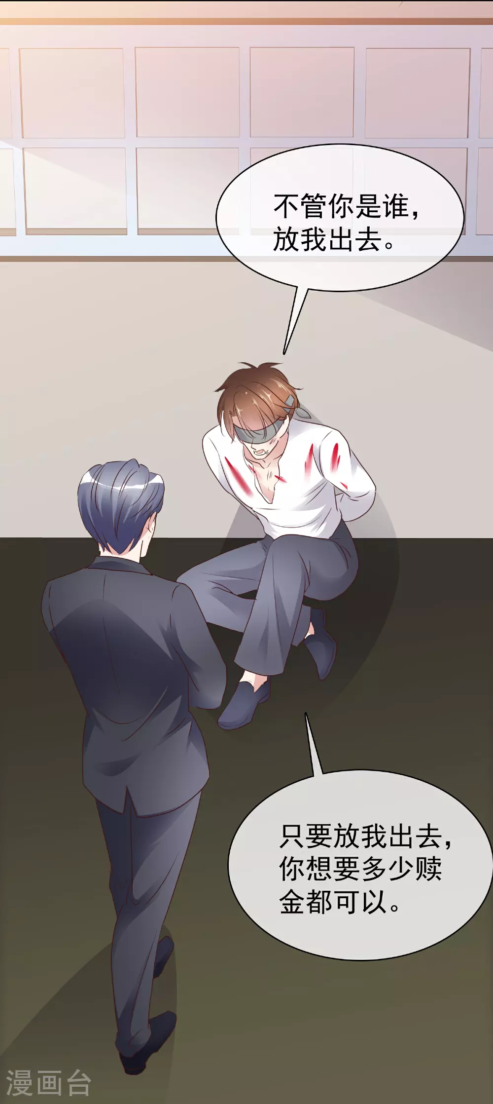 第504话12