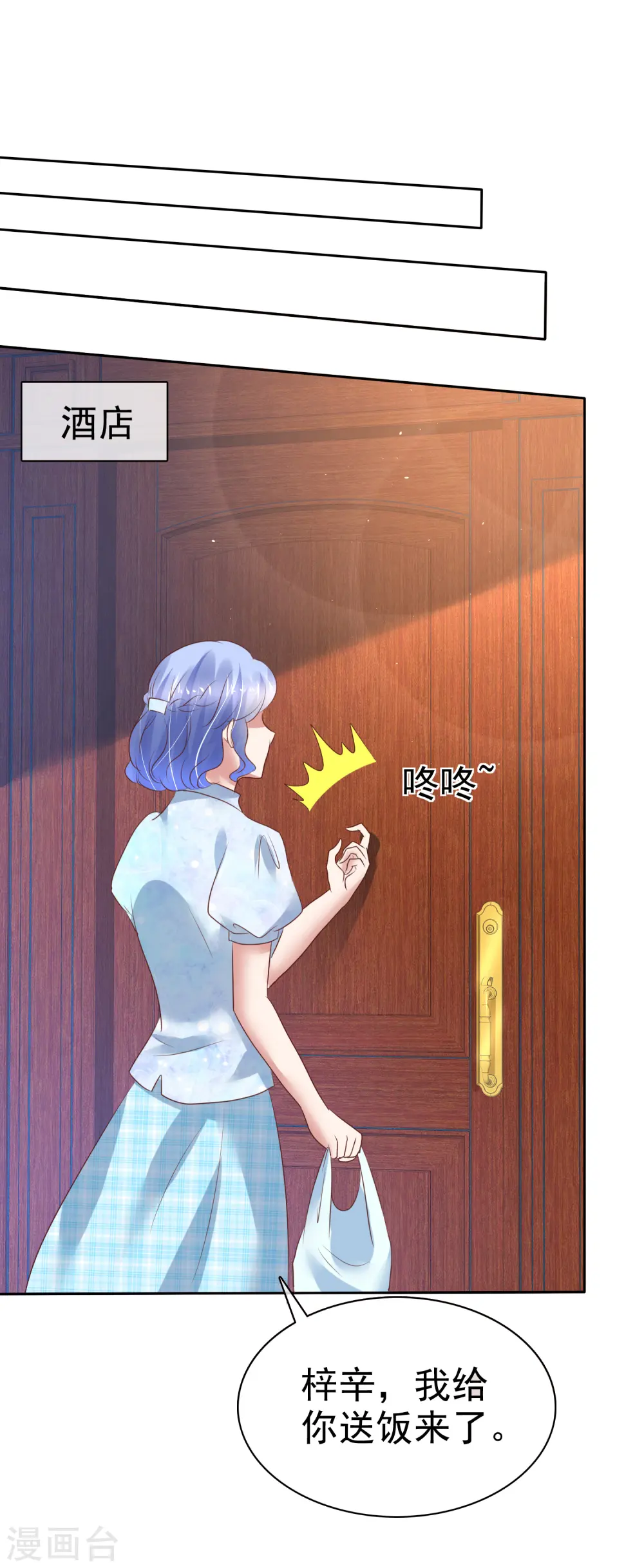 第199话16