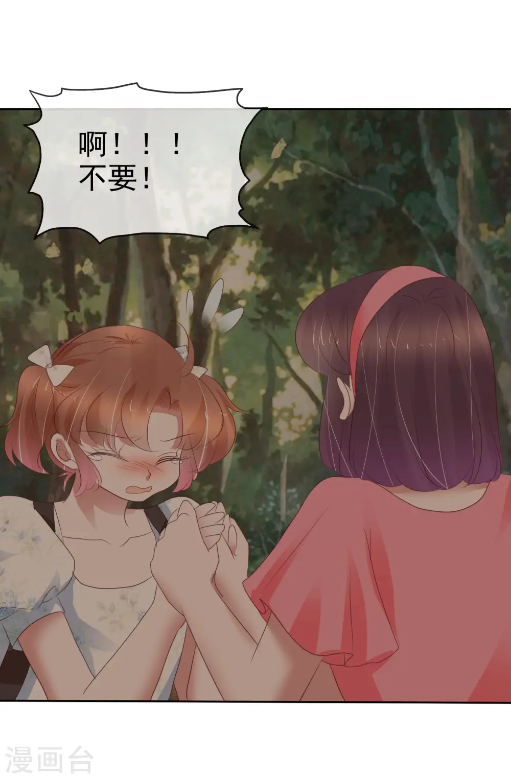 第340话13