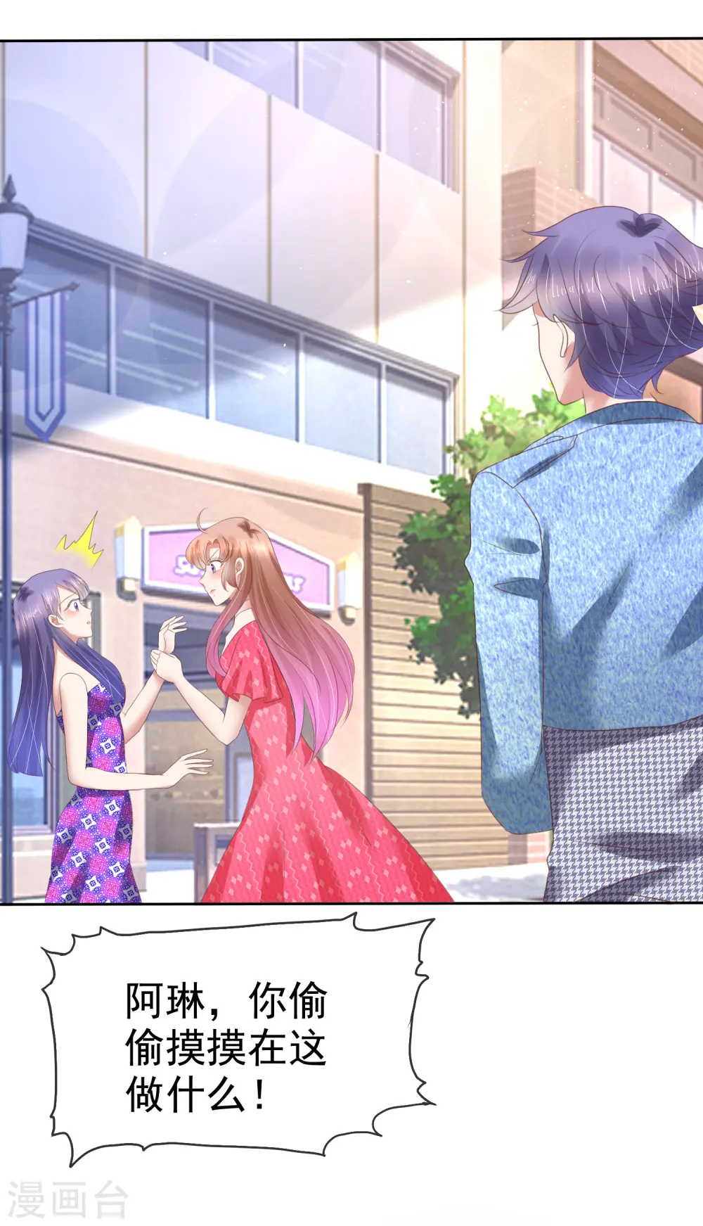 第150话28