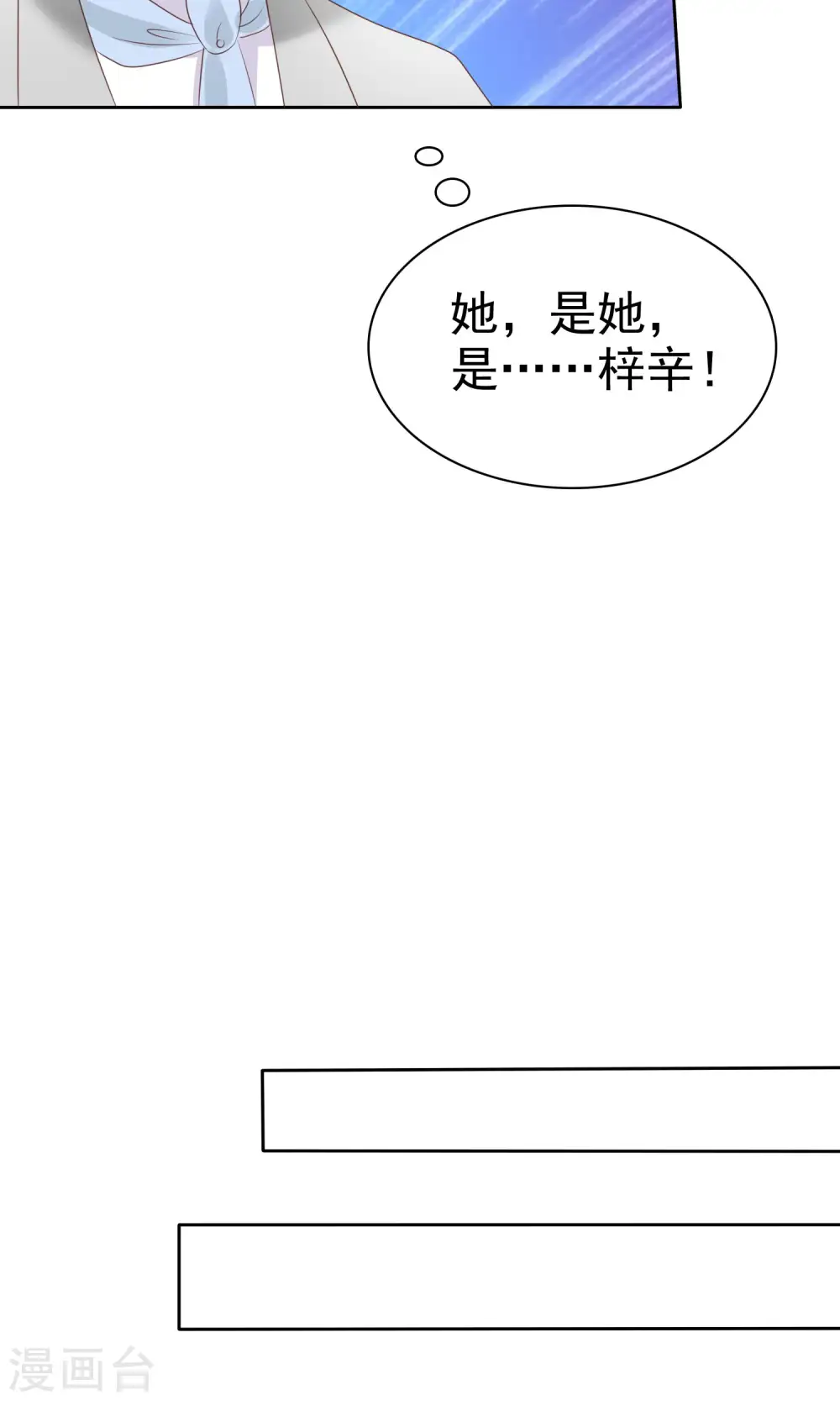 第35话14