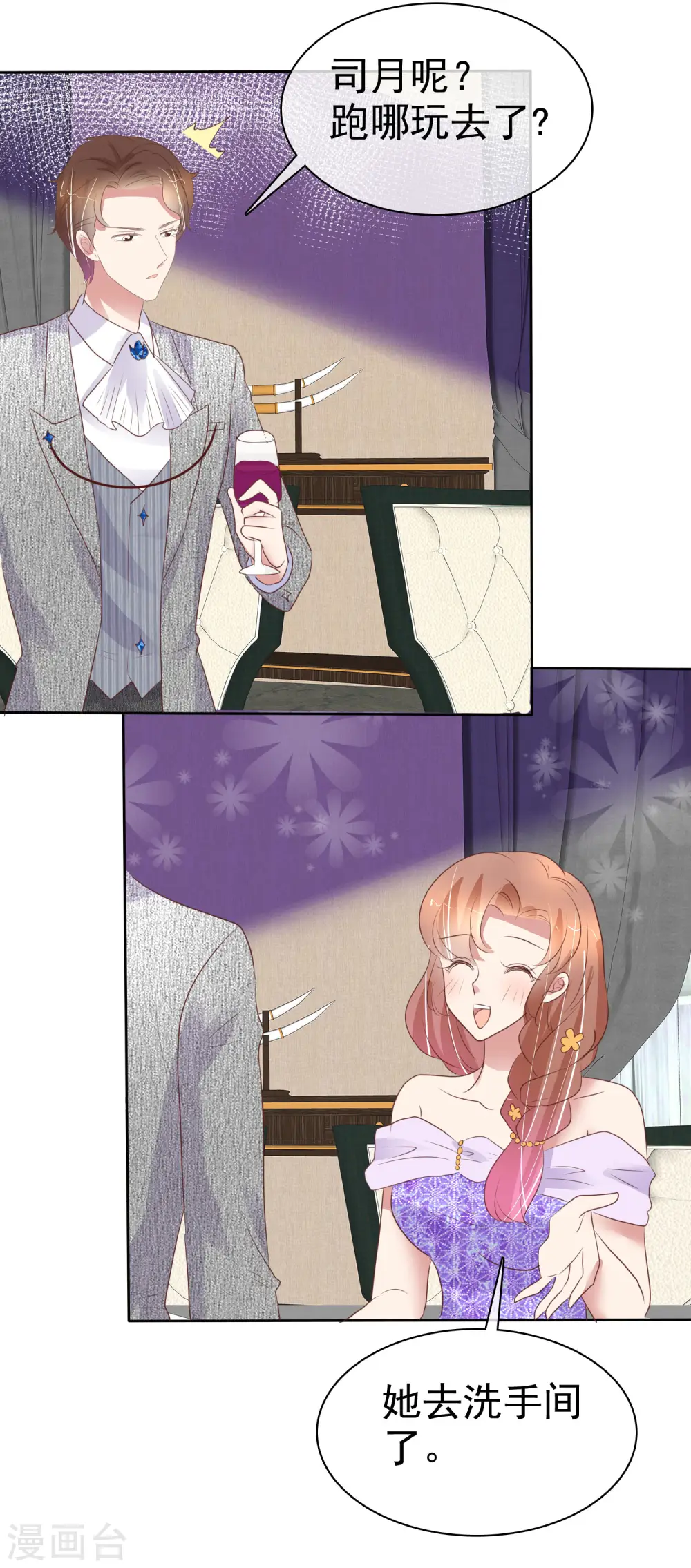 第447话26