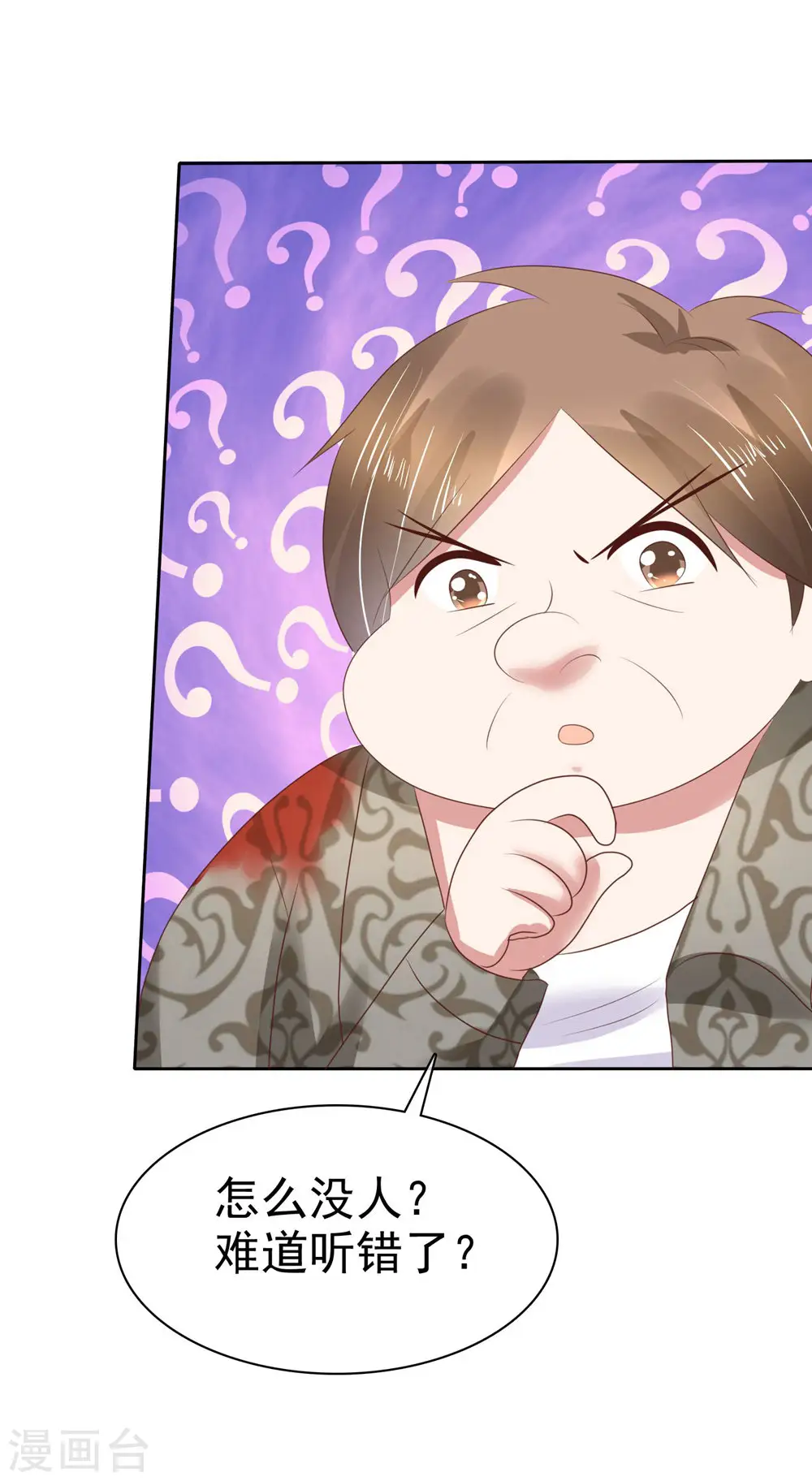 第83话16