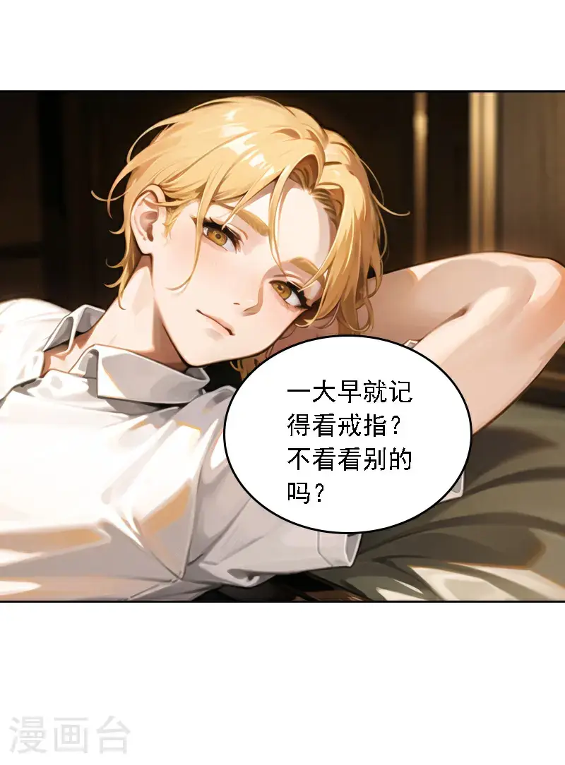 第525话19