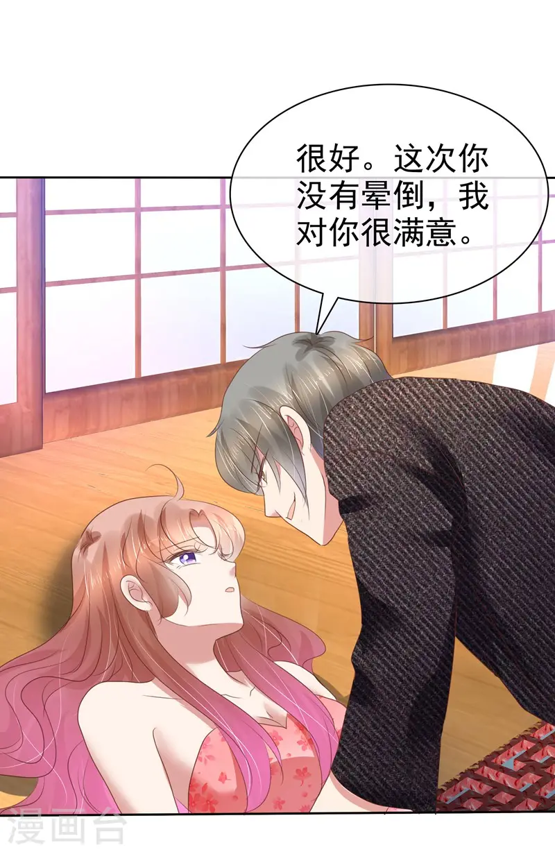 第183话10