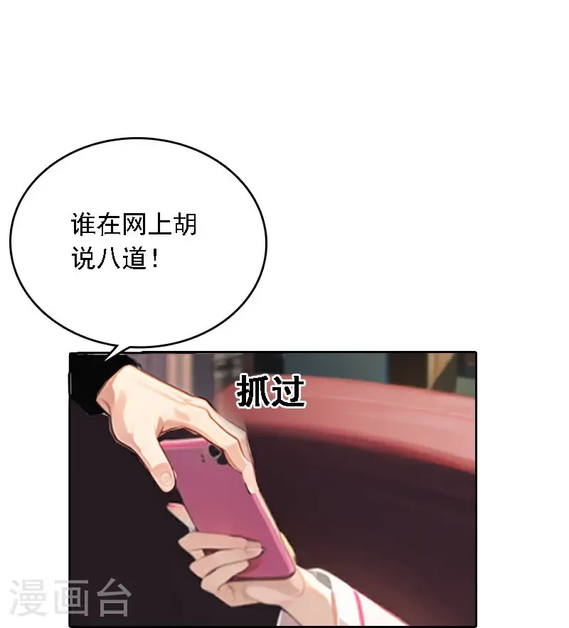 第539话25
