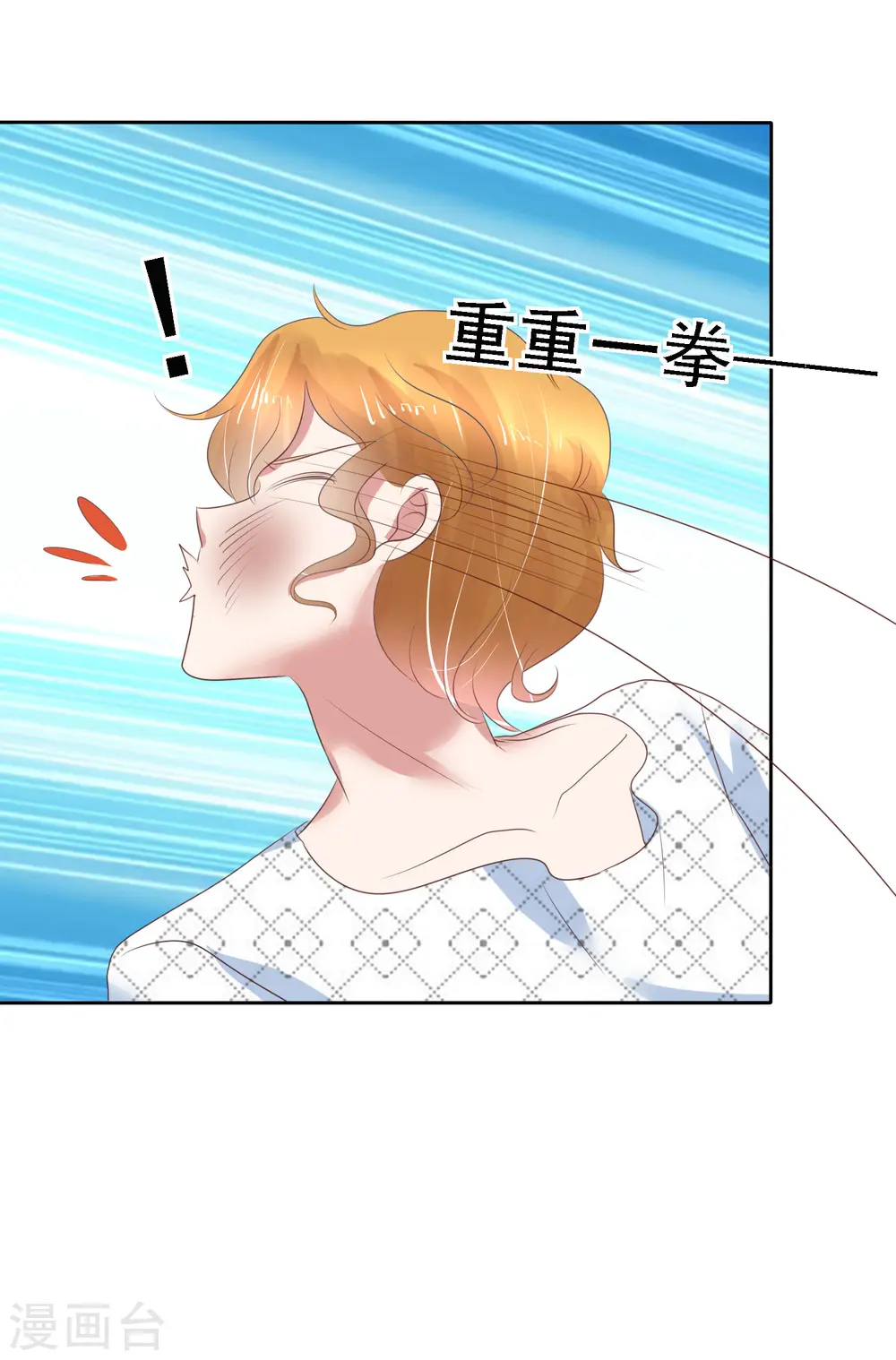 第217话10