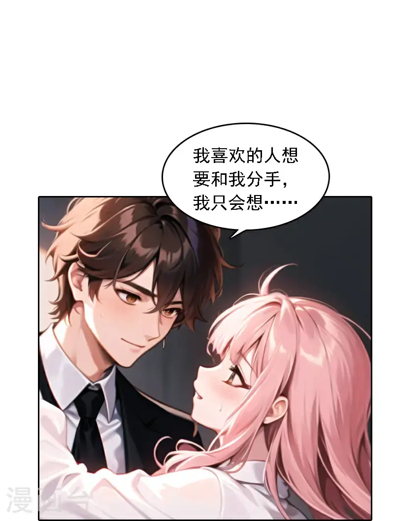 第522话12