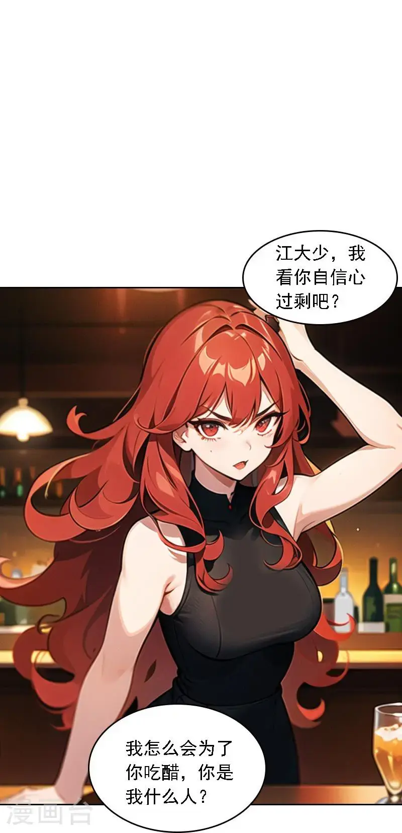 第518话9