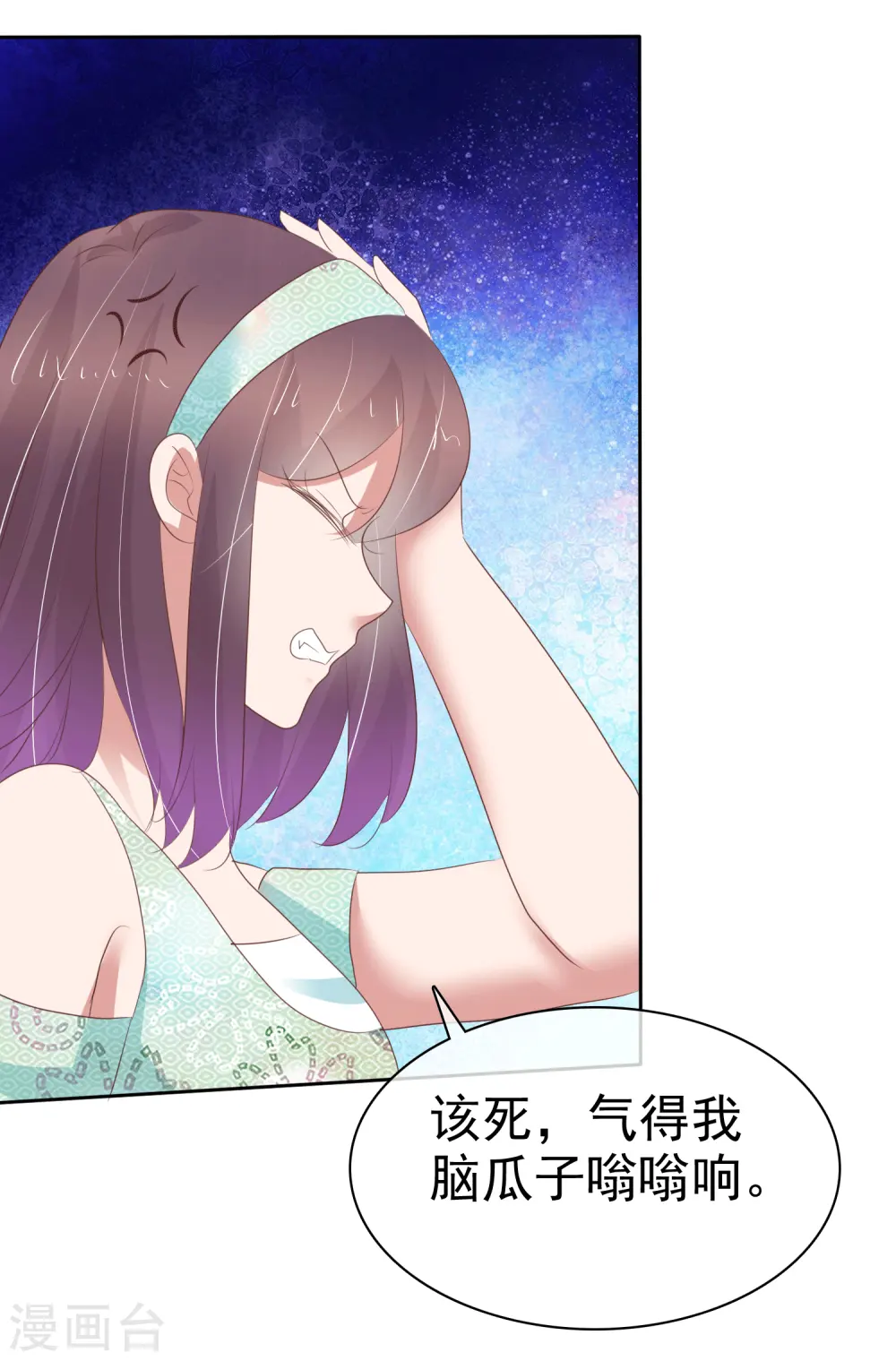 第345话21