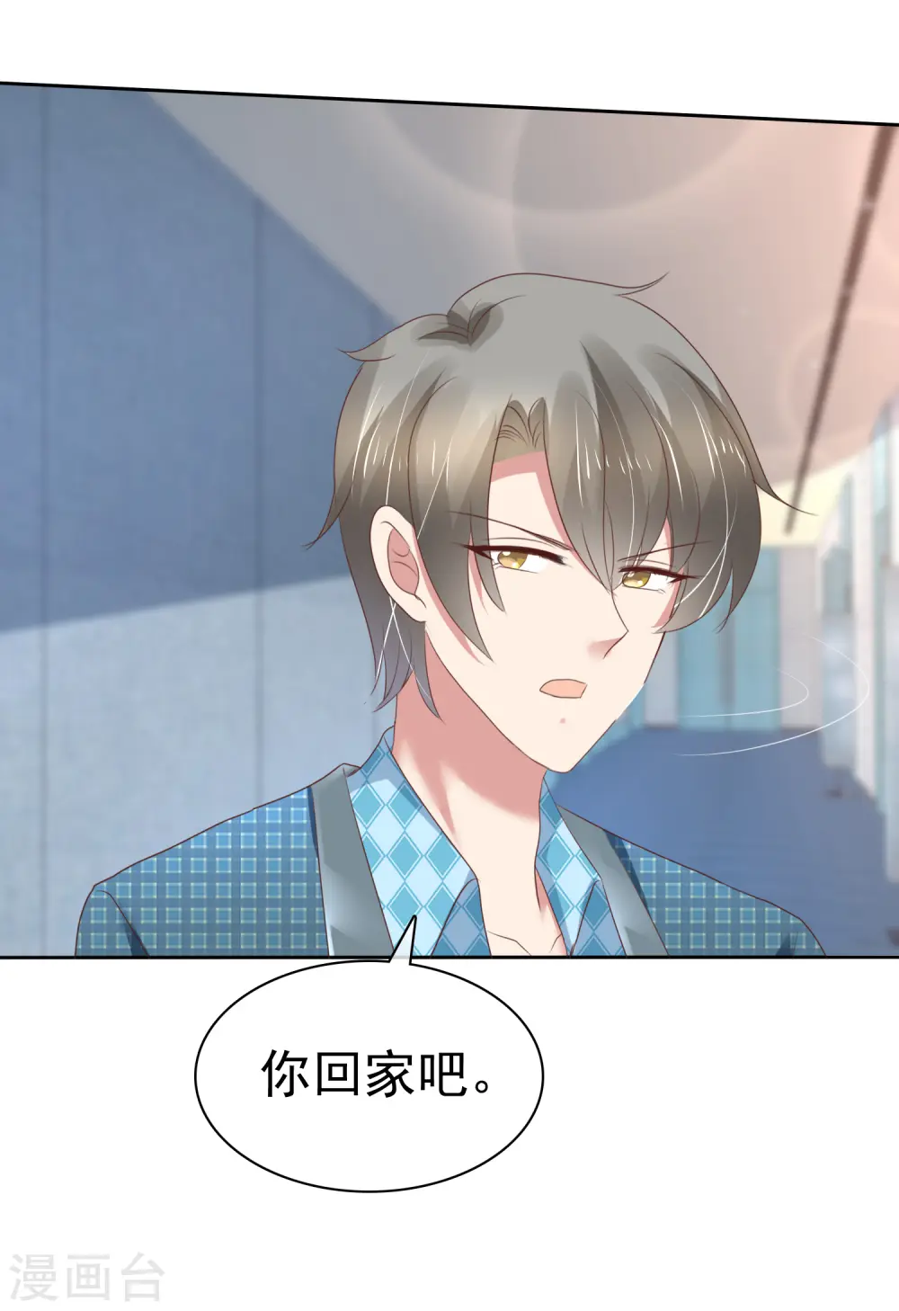 第197话5