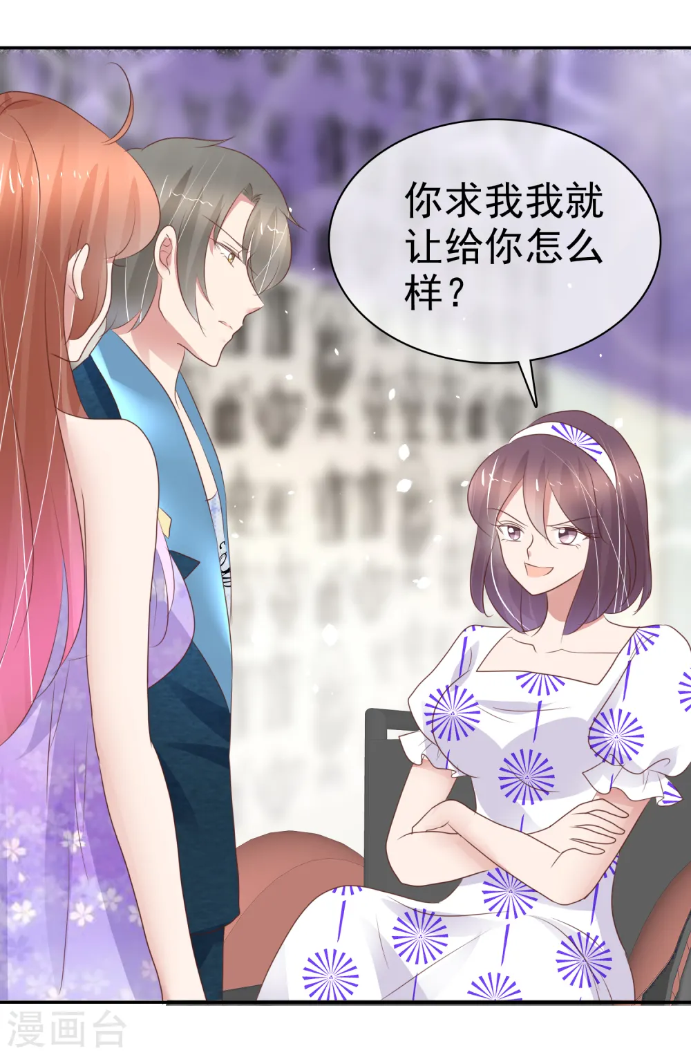 第295话5