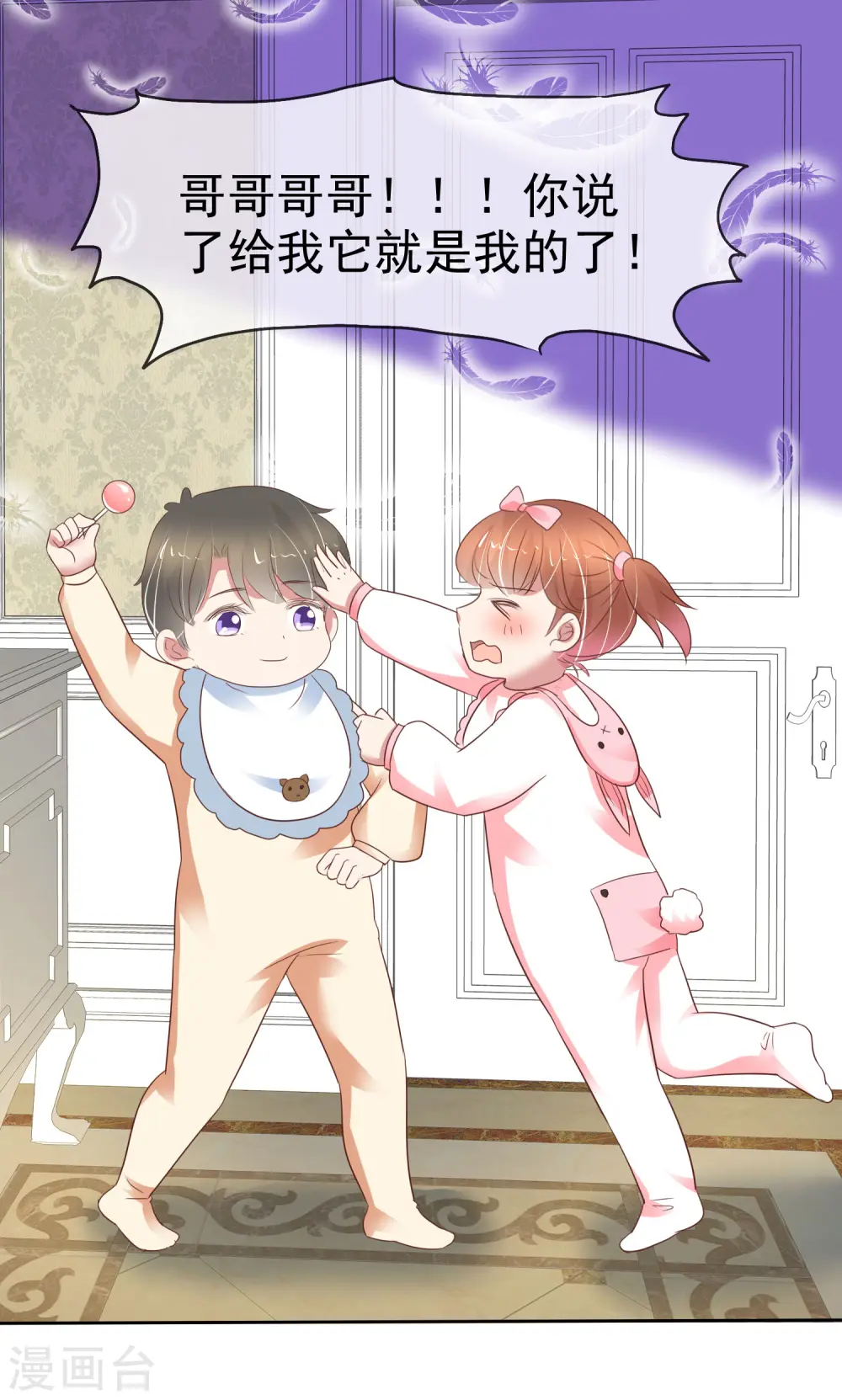第354话7