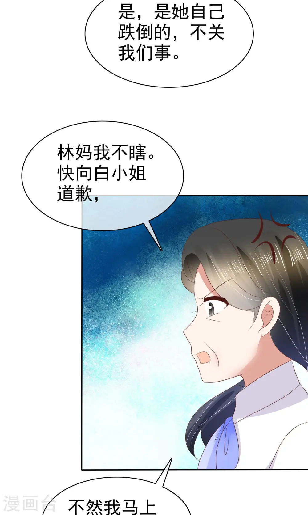 第42话32