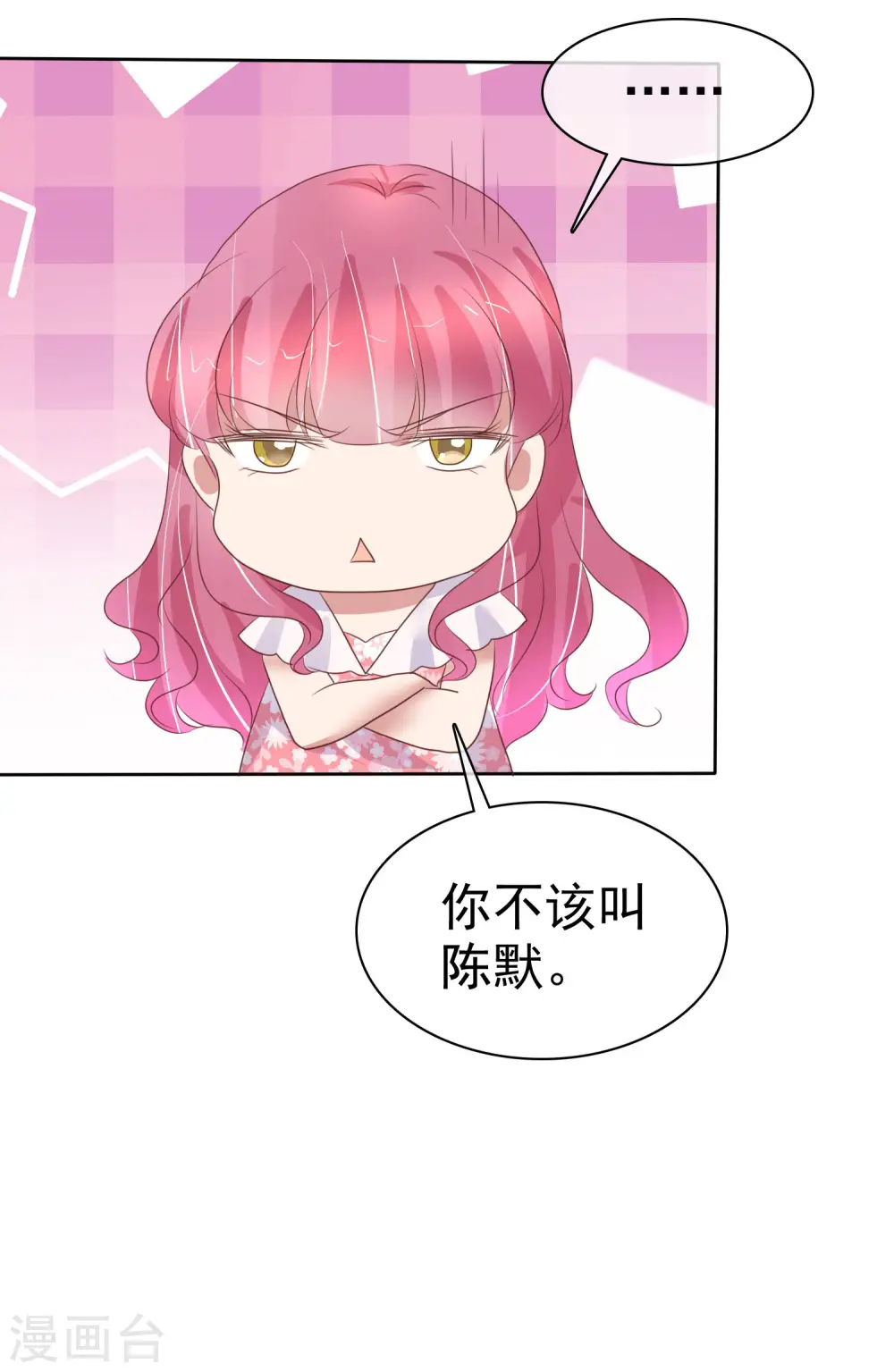 第443话14