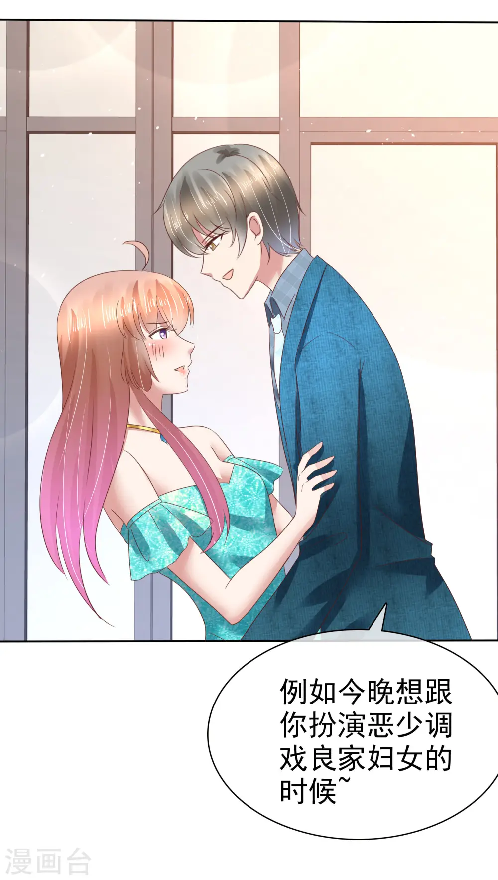 第129话10