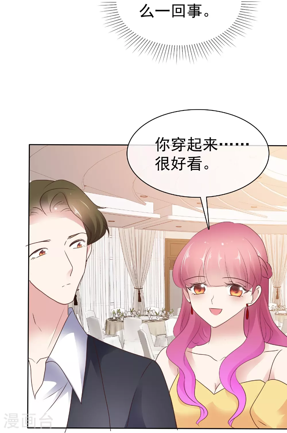 第509话27