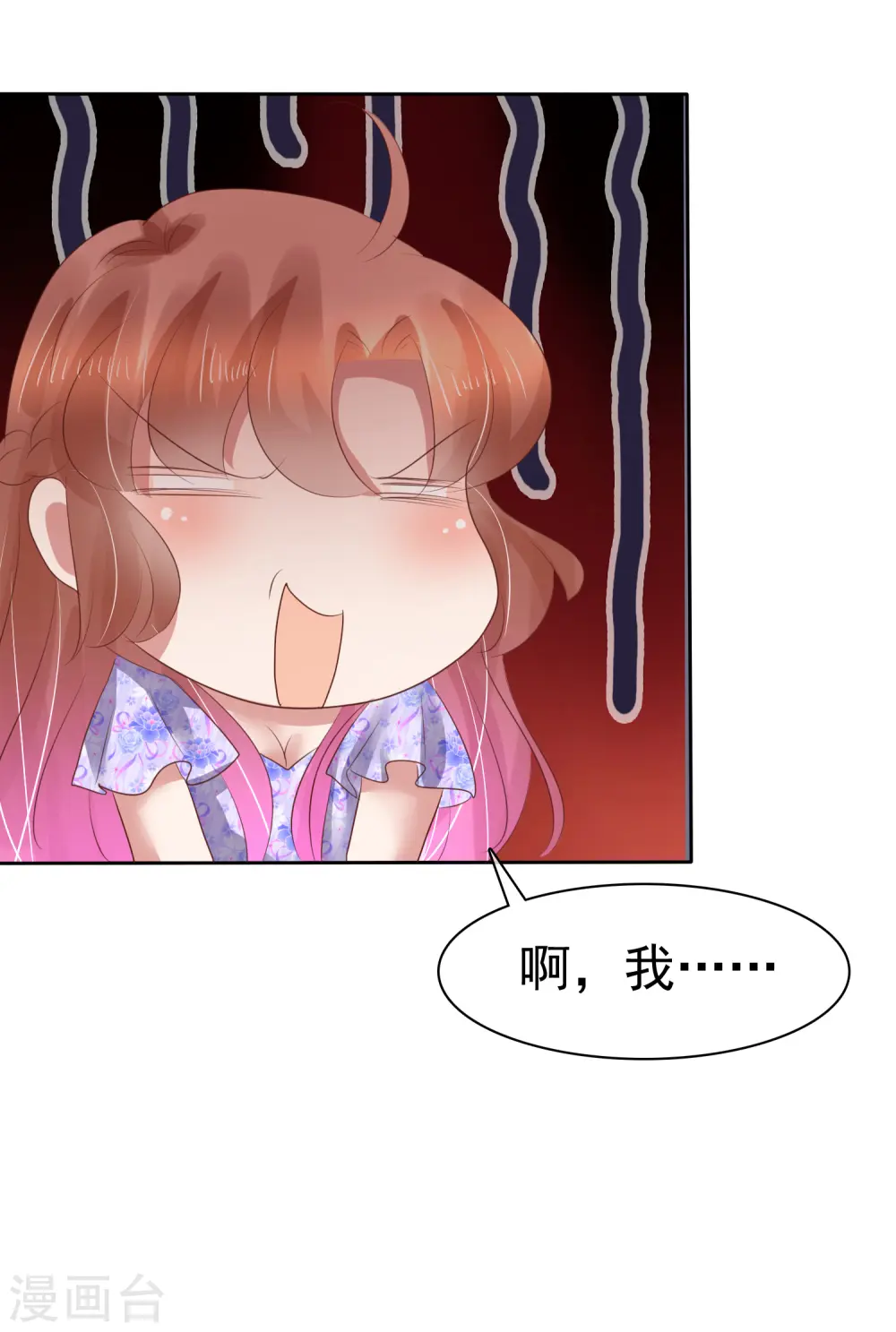 第192话22
