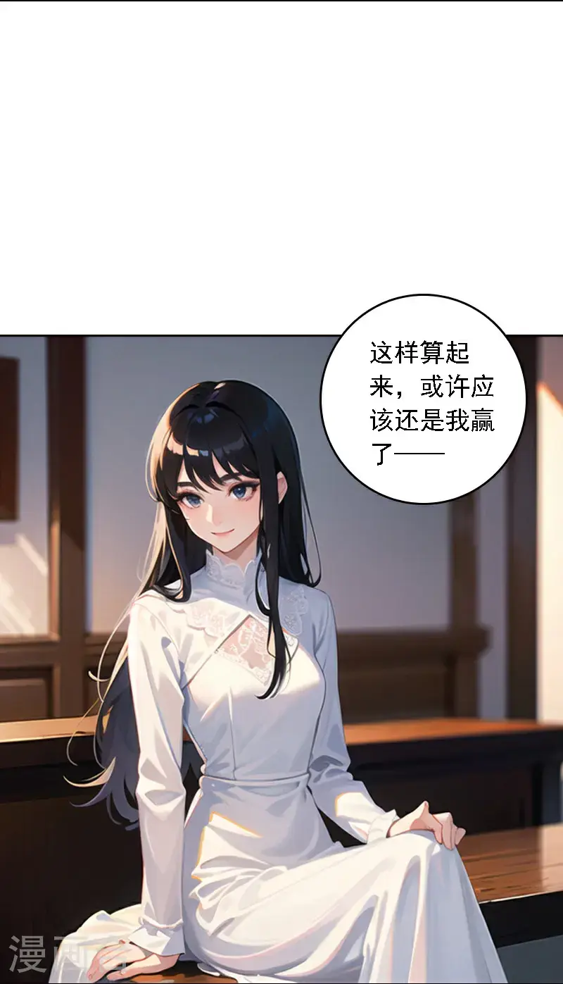 第517话5