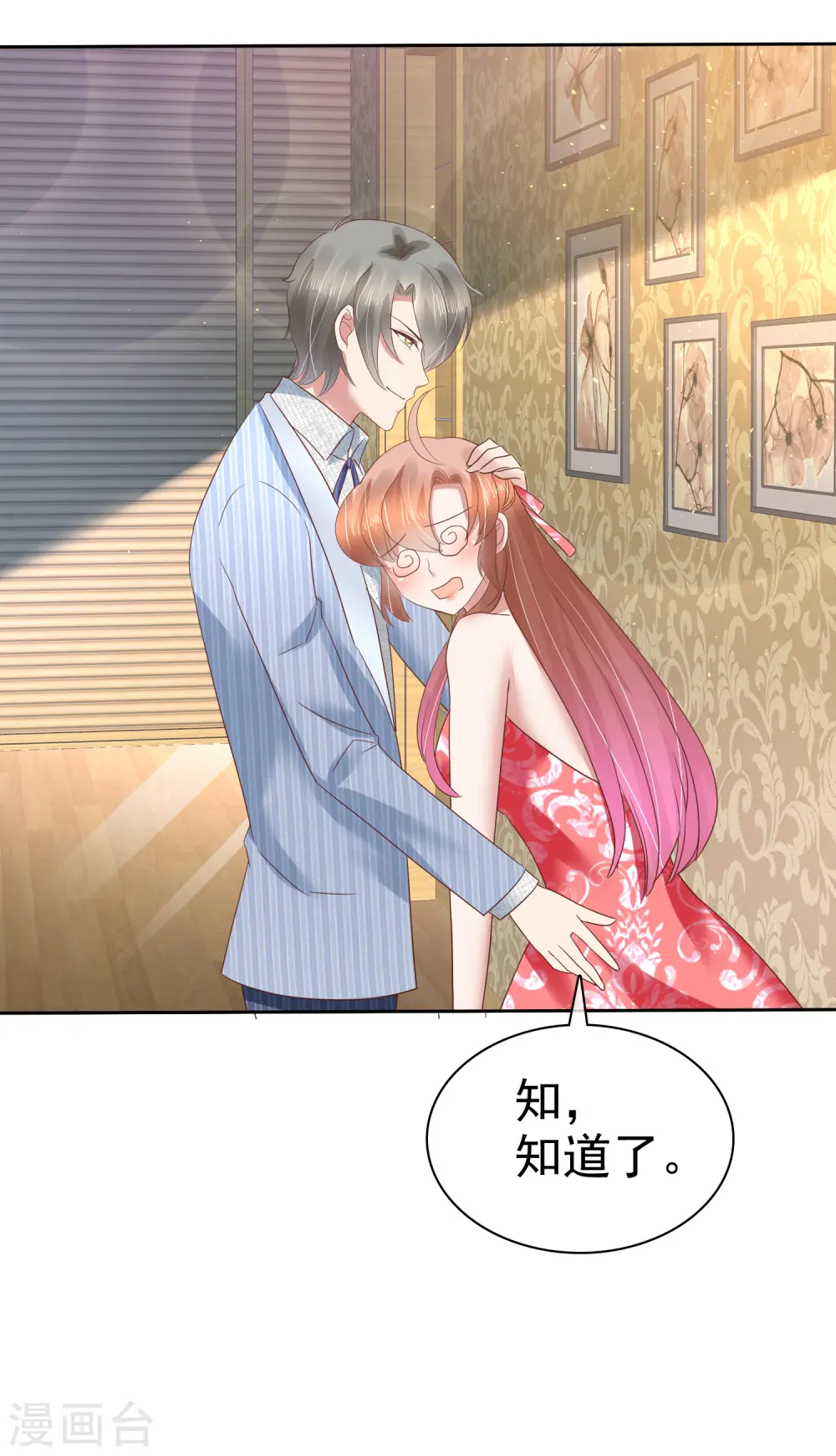 第163话20