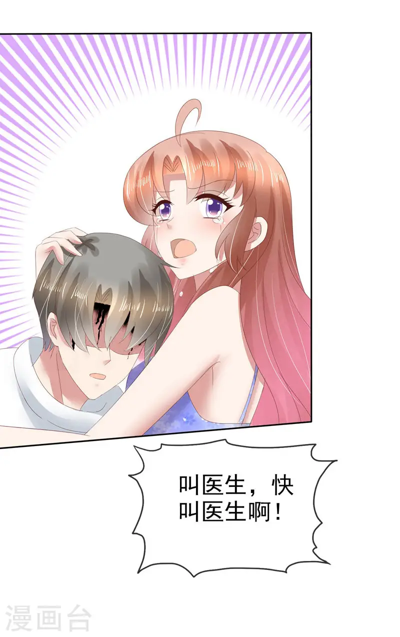 第91话22