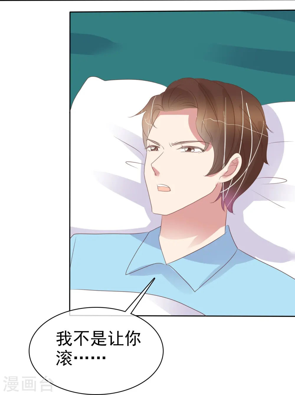 第476话10