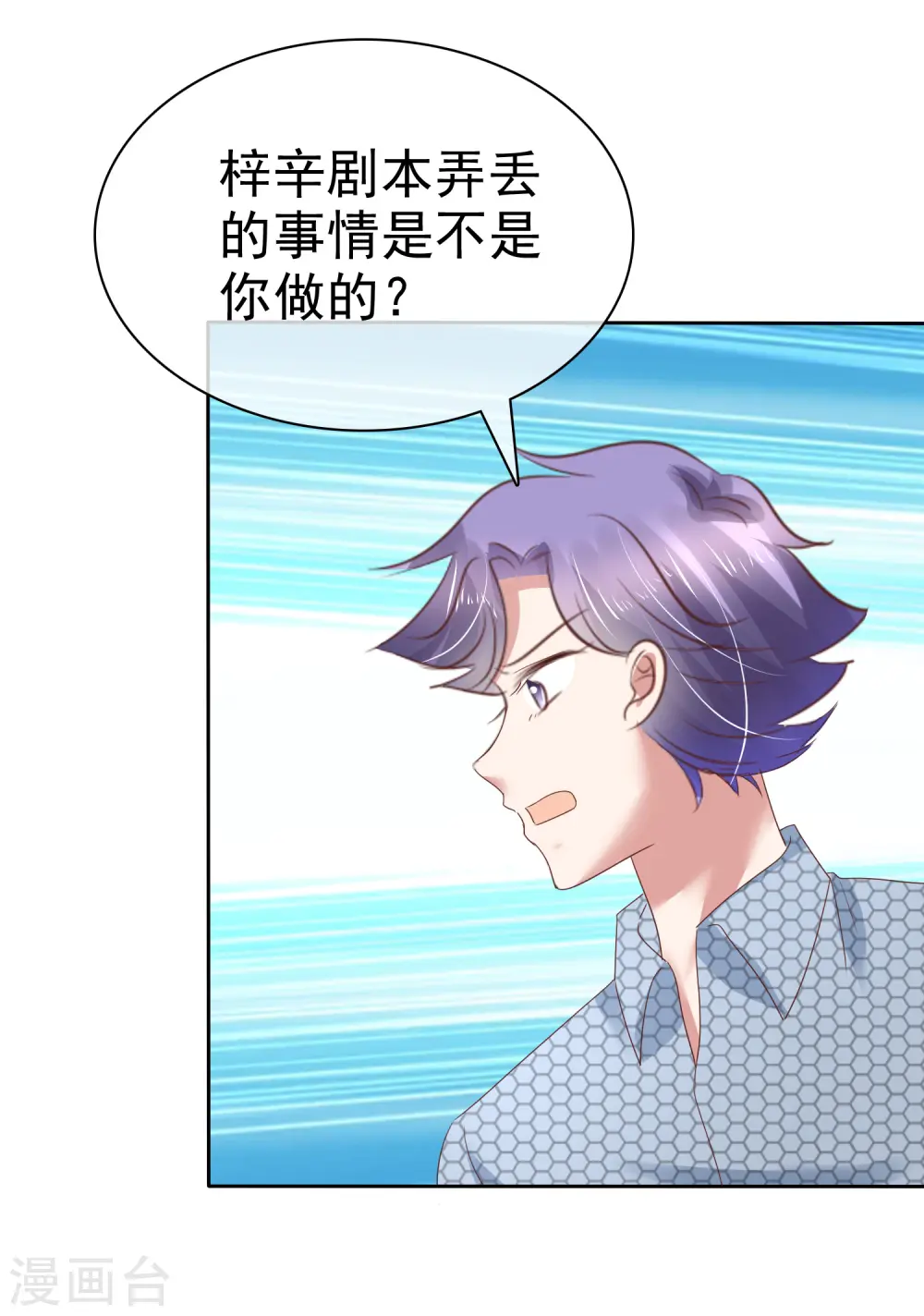 第179话13