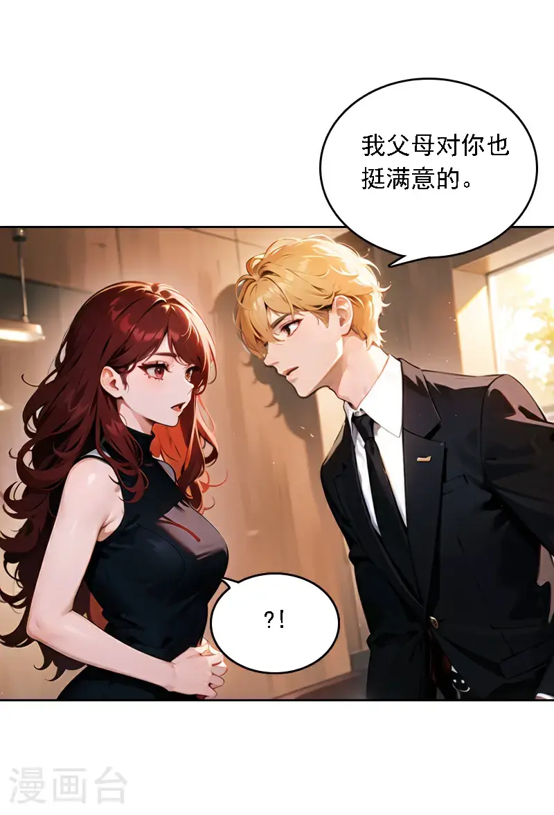 第521话22