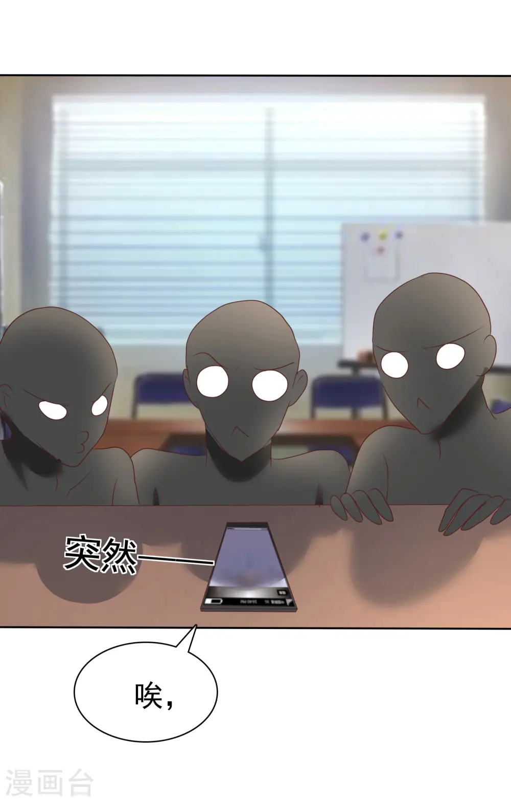 第166话32