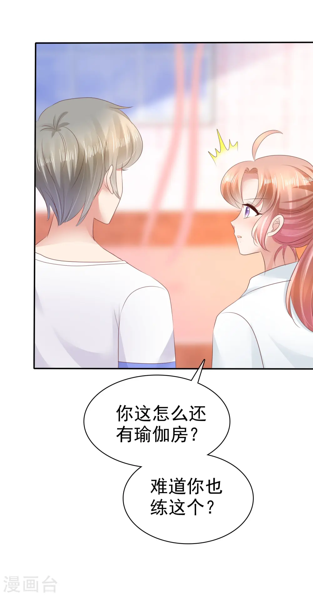第23话19