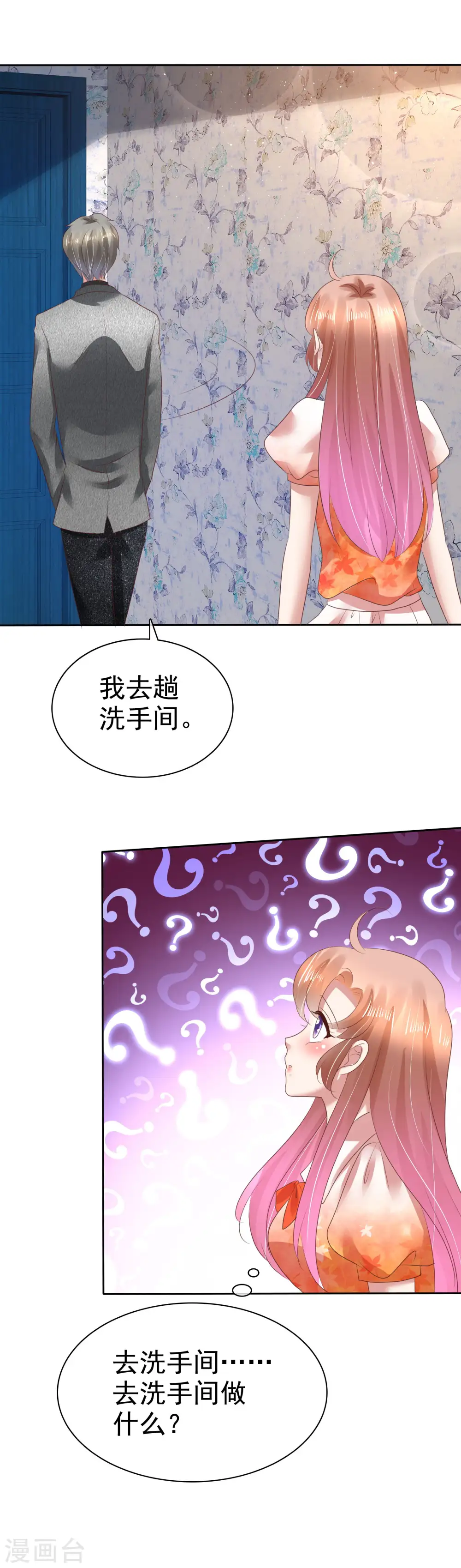 第118话12