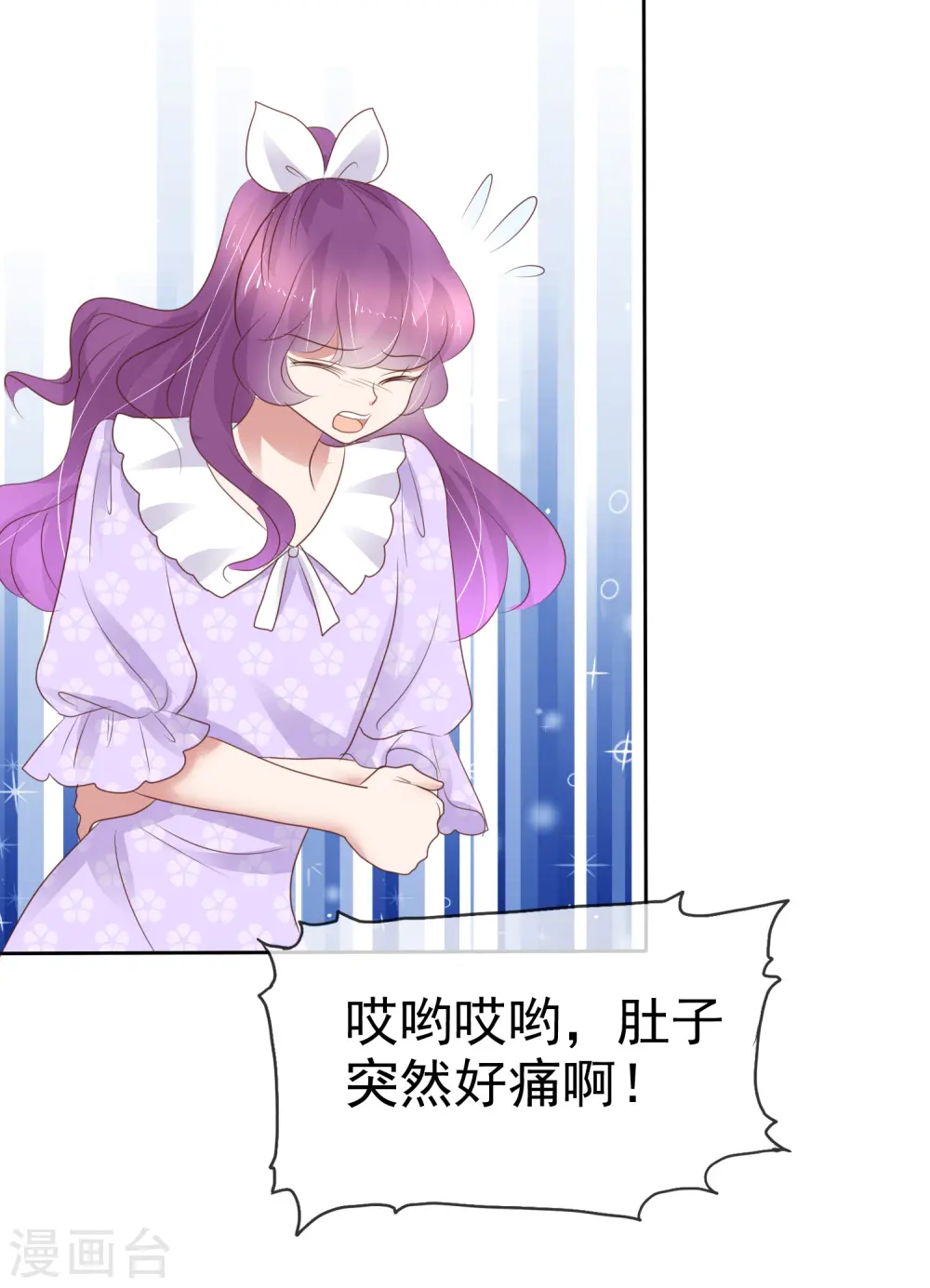 第267话23