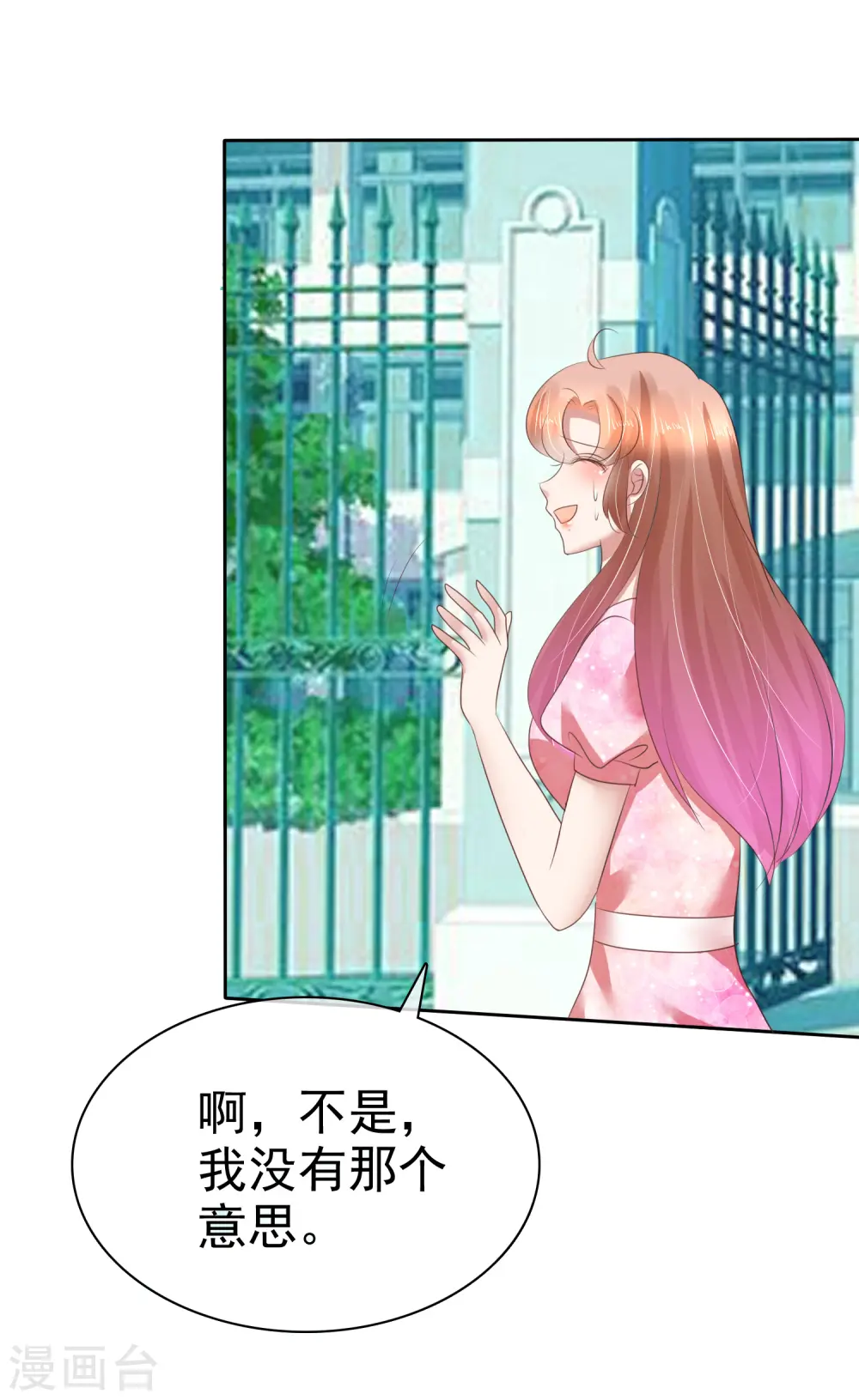 第156话16