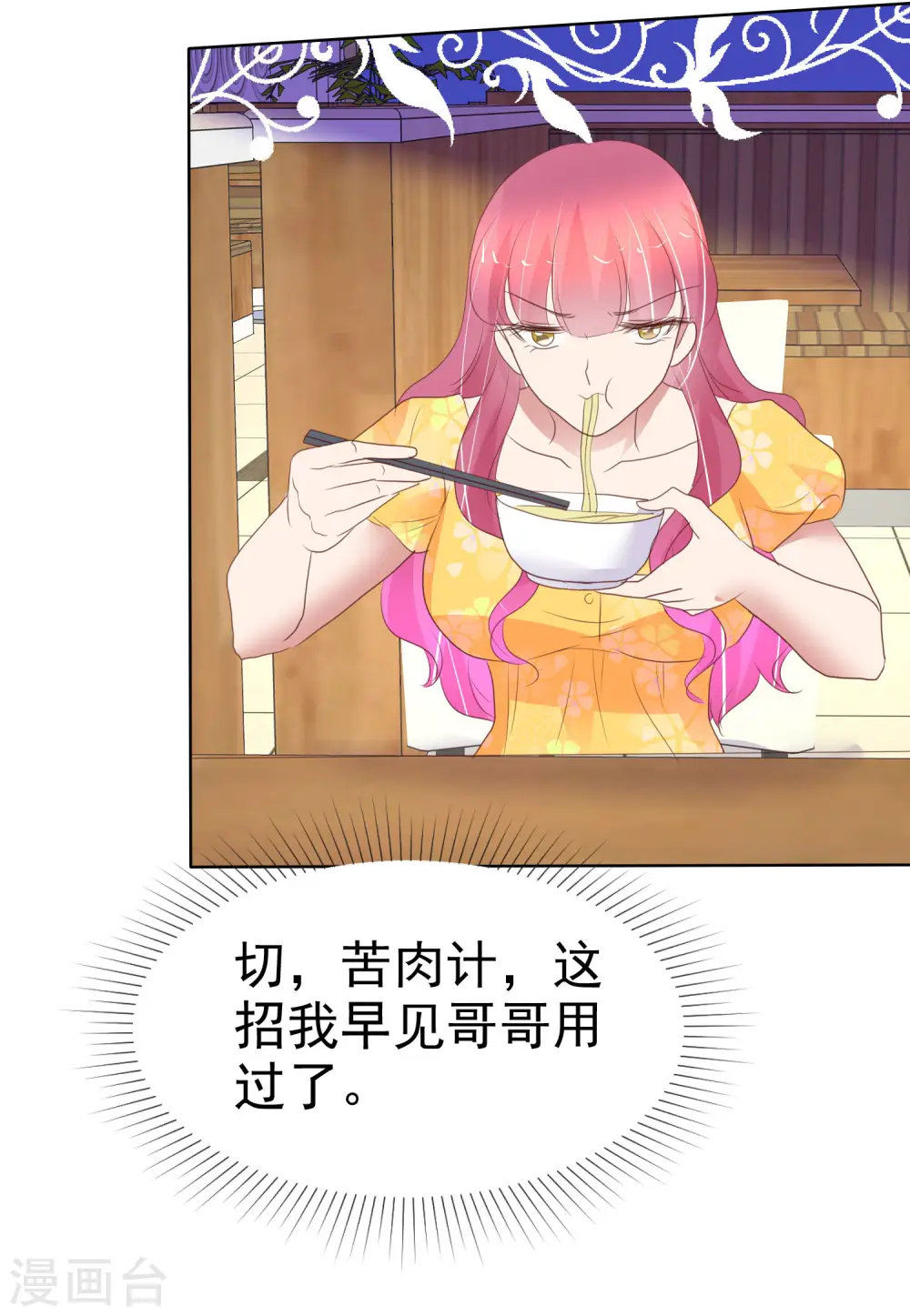 第410话18