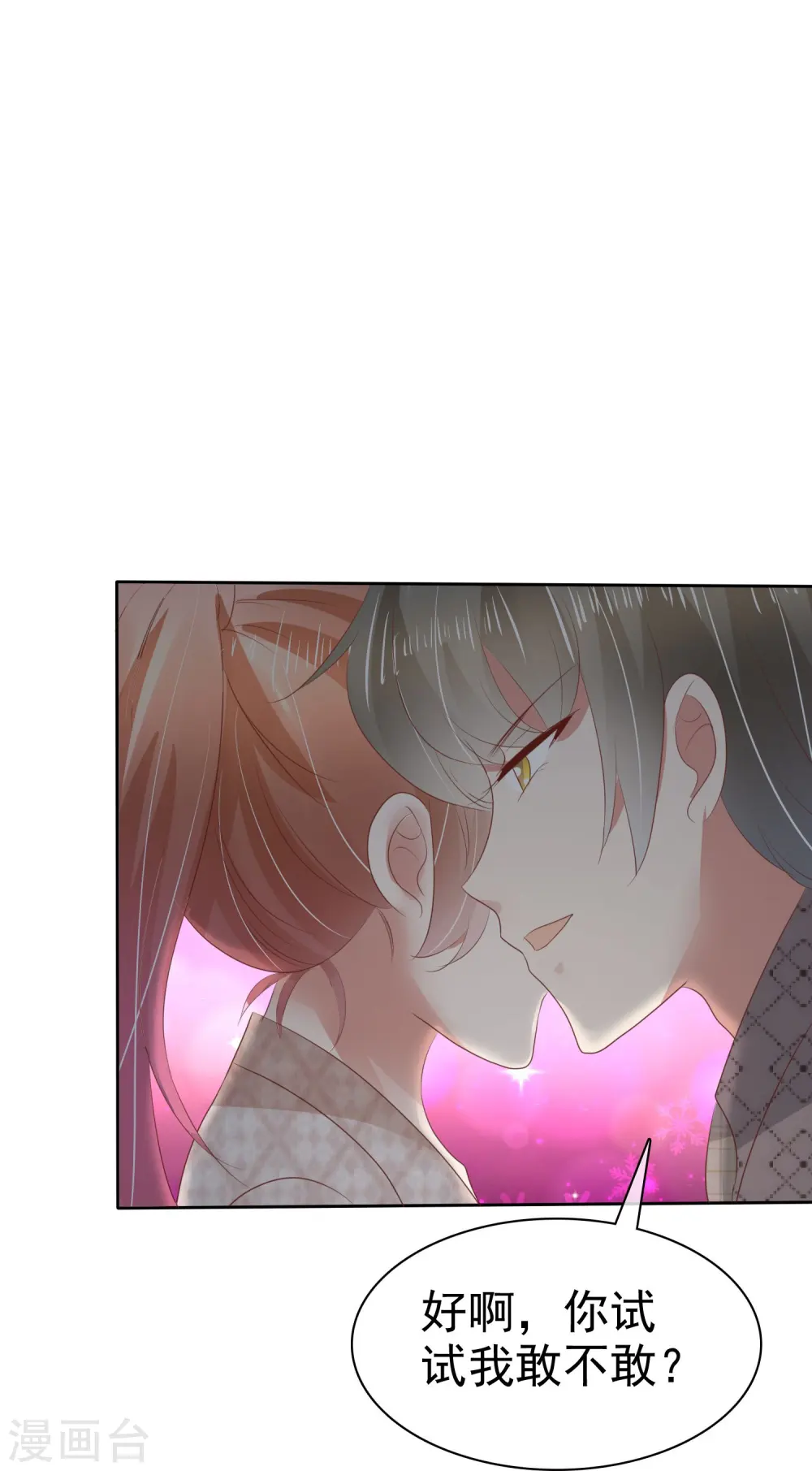 第56话29