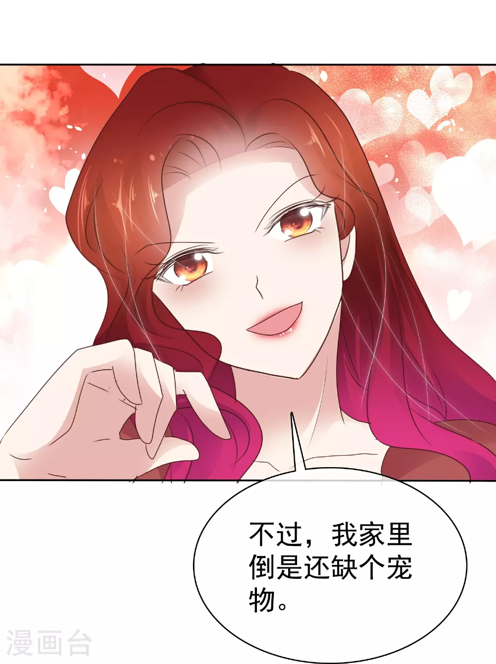 第506话23