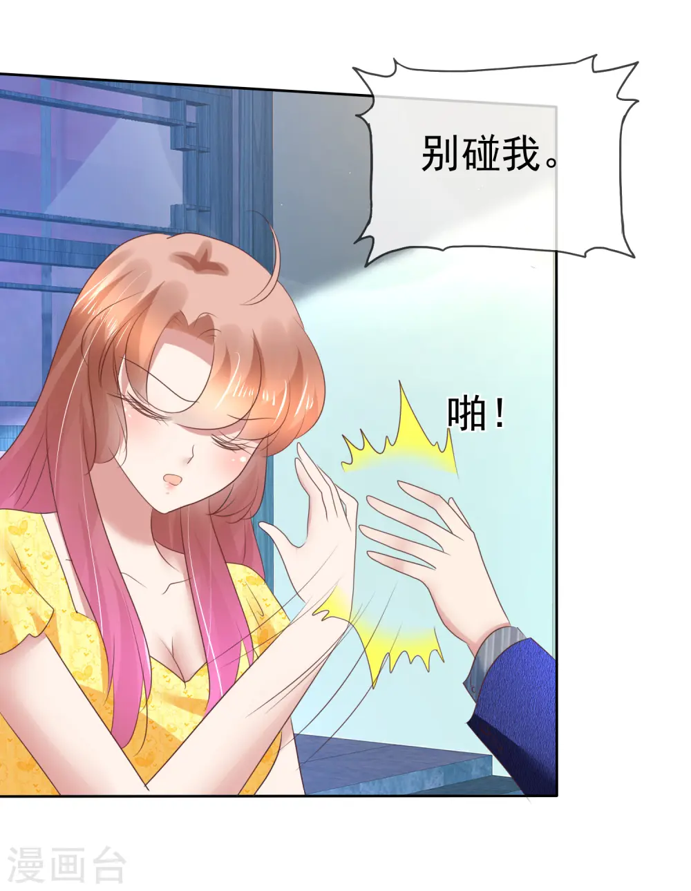 第200话6