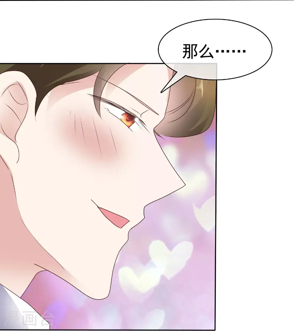 第512话23