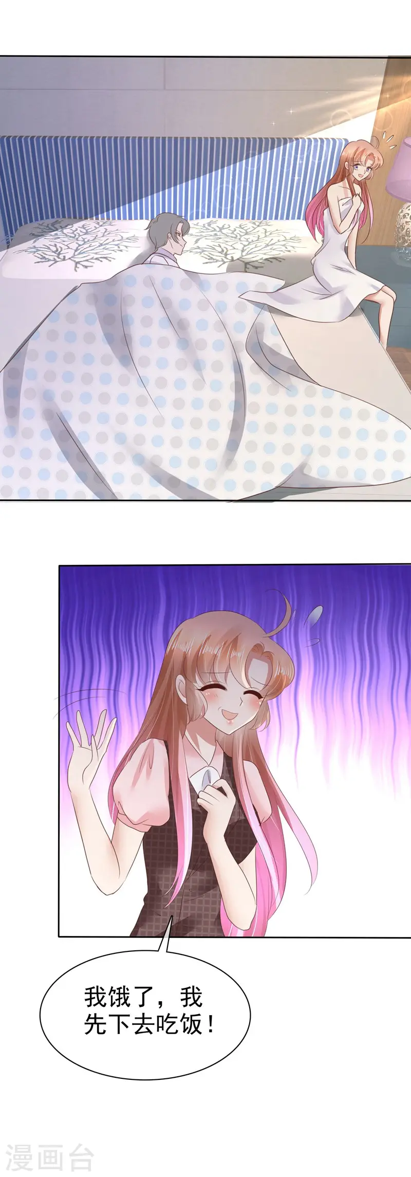 第48话2