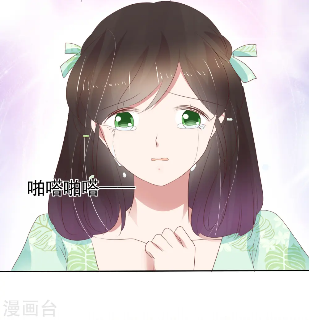 第257话13