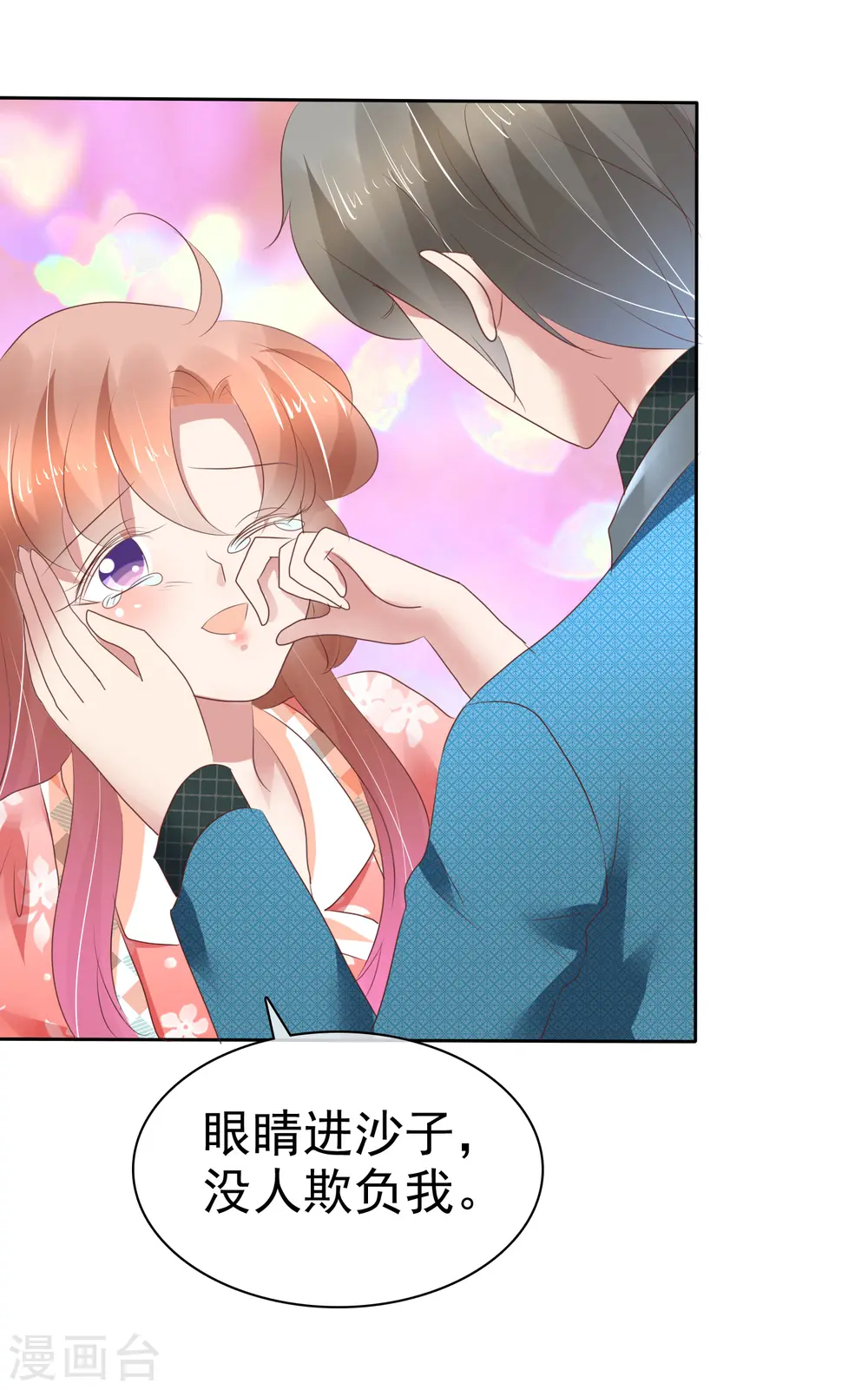 第211话8